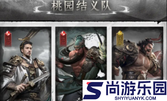 三国天下归心剧情自定义怎么玩