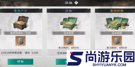 三国天下归心兵种怎么搭配