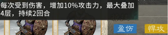 三国天下归心兵种怎么搭配