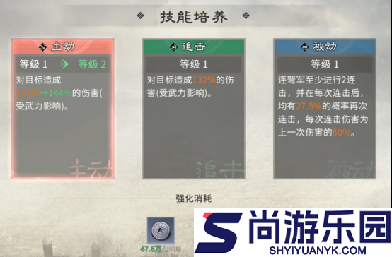 三国天下归心兵种怎么搭配