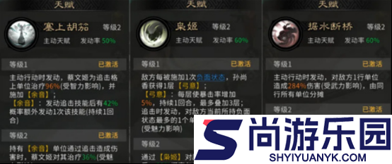 三国天下归心虎啸连击队怎么玩