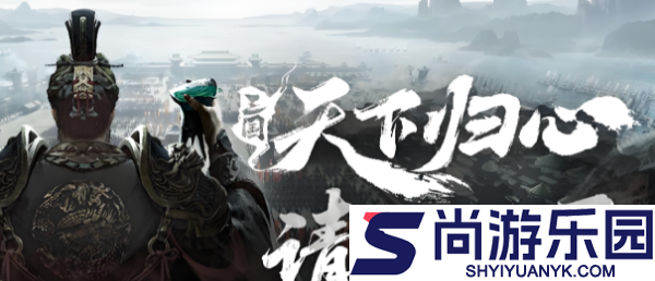 三国天下归心双动召唤阵角色技能怎么搭配