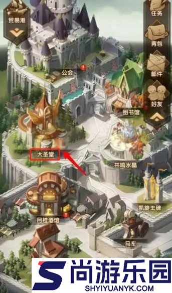 剑与远征如何解除虚空英雄绑定