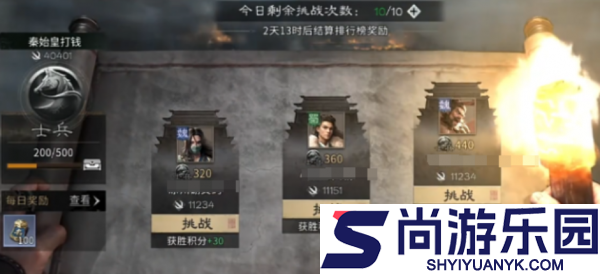 三国天下归心怎么收地