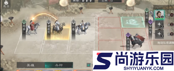 三国天下归心怎么收地