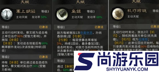三国天下归心三姐妹追击队怎么玩