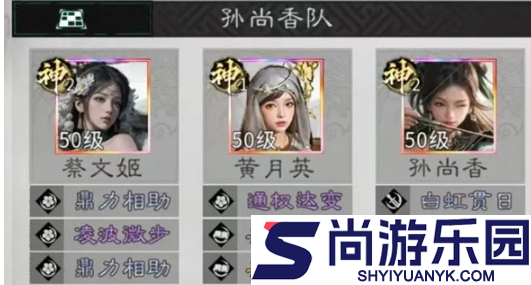三国天下归心三姐妹追击队怎么玩