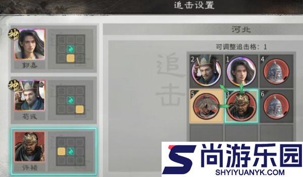 三国天下归心王佐血战队怎么玩