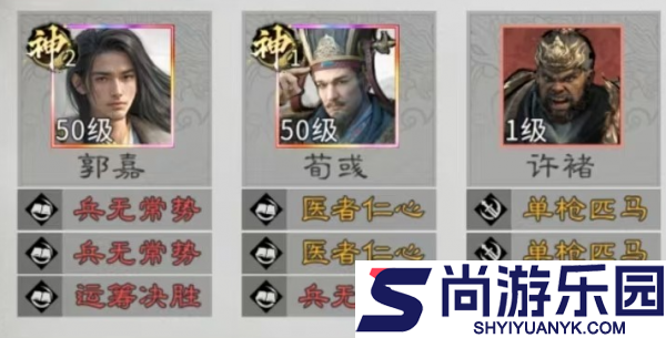 三国天下归心王佐血战队怎么玩