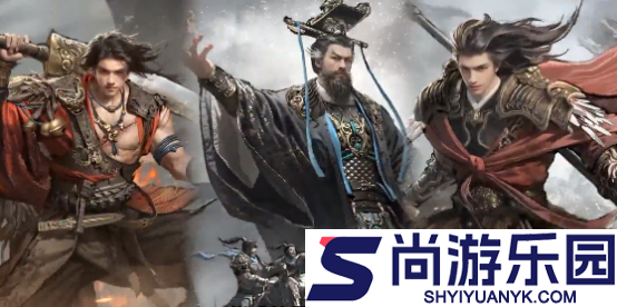 三国天下归心霸业联动队怎么玩