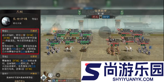 三国天下归心霸业联动队怎么玩