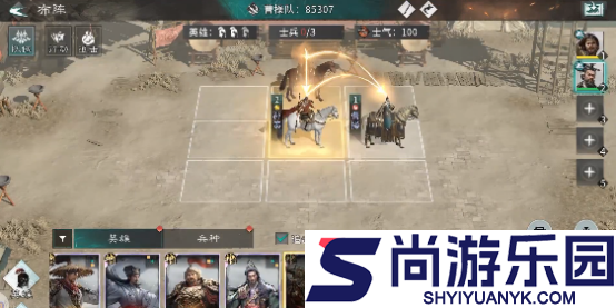 三国天下归心霸业联动队怎么玩