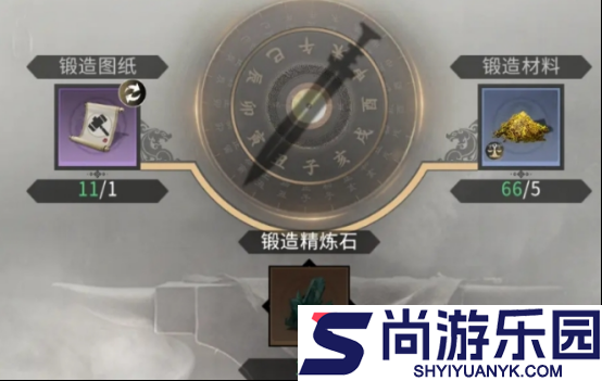 三国天下归心宝物怎么锻造