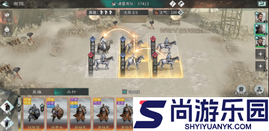 三国天下归心暴击流怎么玩
