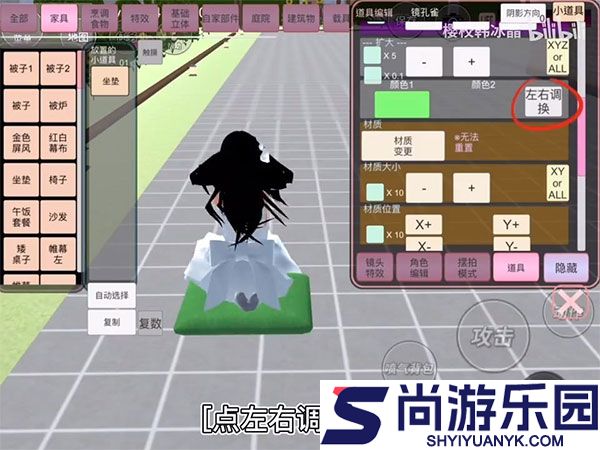 樱校2025中文版无广告下载
