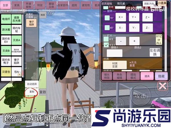 樱校2025中文版无广告下载