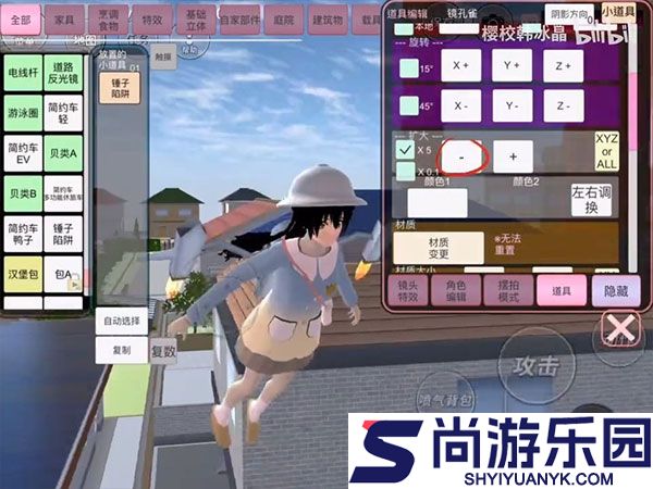 樱校2025中文版无广告下载