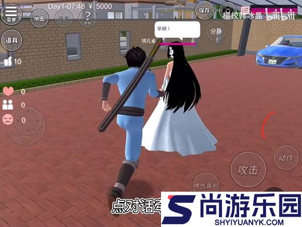 樱校2025中文版无广告下载