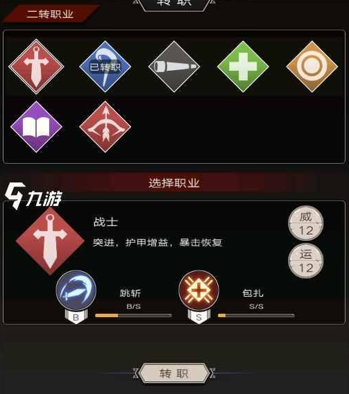 【不朽之旅怎么搭配技能点】不朽之旅技能搭配攻略