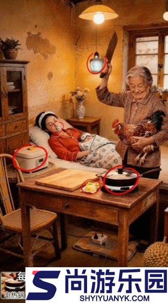 拾光找茬兑换码2026大全