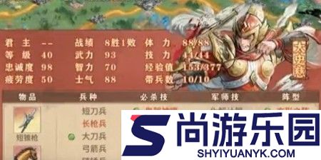 铁索连环手游下载官方版