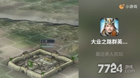 大业之路最强武将组合:三大顶级阵容搭配攻略