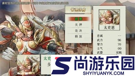 大业之路最佳武将组合