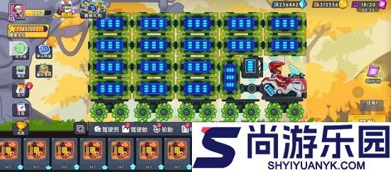极速赛车向前冲内置mod菜单下载
