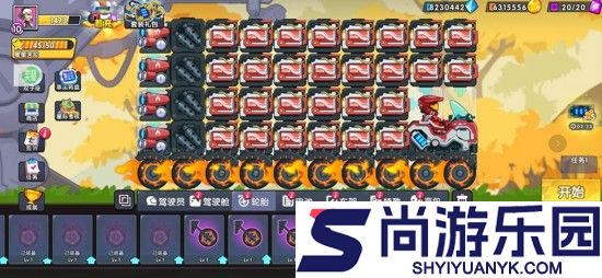 极速赛车向前冲内置mod菜单下载