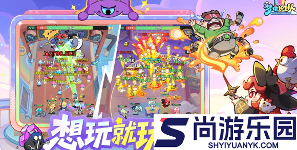 梦境护卫队每日任务有哪些