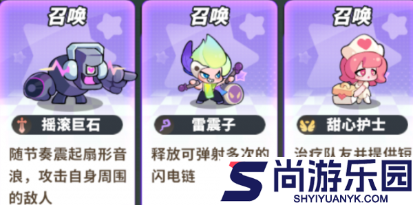 梦境护卫队梦域巡航怎么过