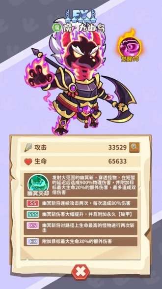 超能下蛋鸭最强阵容推荐:2024 最新强力搭配大全