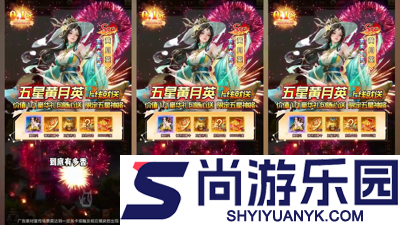 放置三国马年版阵容推荐
