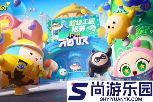 蛋仔派对兑换最新大全
