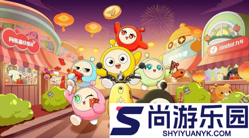 蛋仔派对兑换最新大全