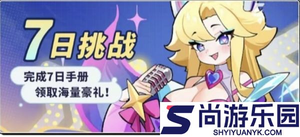梦境护卫队怎么开荒