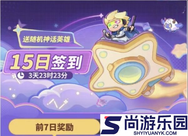 梦境护卫队怎么开荒