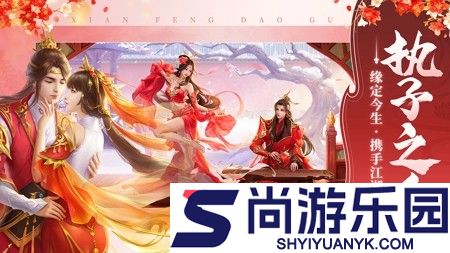 剑之所指全新激活码领取地址