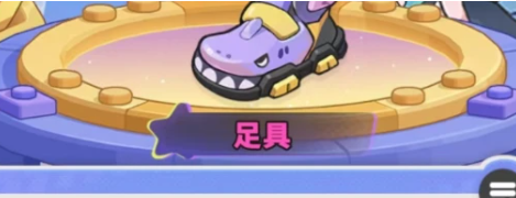 梦境护卫队装备系统怎么玩