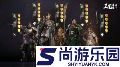 三国谋定天下队伍曹操搭配推荐
