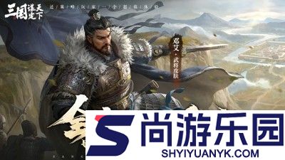 三国谋定天下队伍曹操搭配推荐