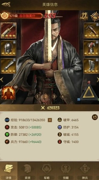 帝国战纪手游官网_最新版本下载_正版安装包直达