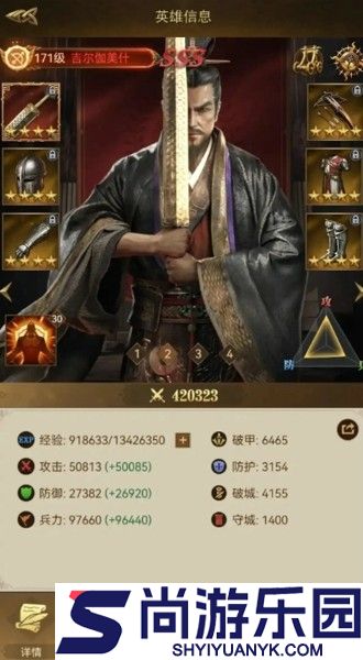 帝国战纪手游官网