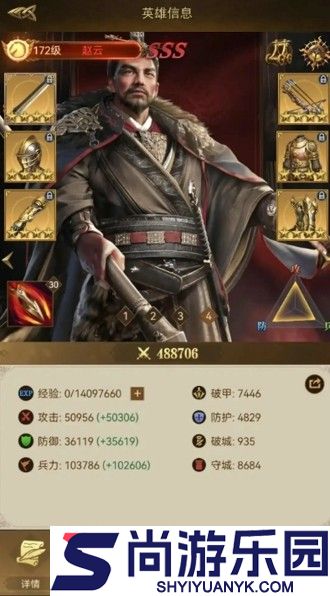 帝国战纪手游官网