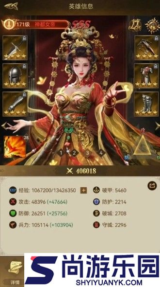 帝国战纪手游官网