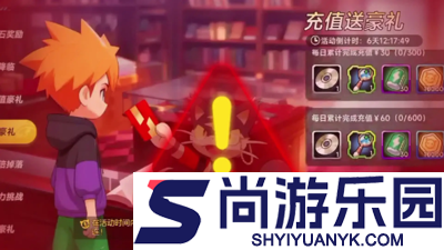 口袋训练师阵容搭配推荐