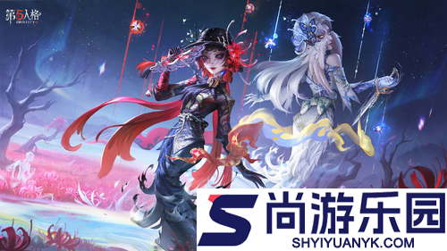 第五人格线条小狗联动