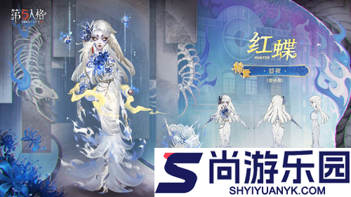 第五人格线条小狗联动
