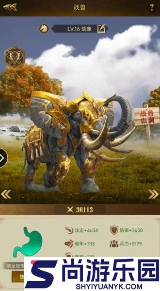 帝国战纪英雄实力排名一览
