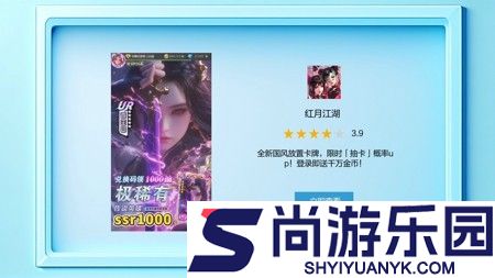 红月江湖2026最强阵容